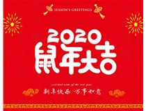 太原利鵬偉業(yè)鋼材廠提前給大家送上新春祝福！